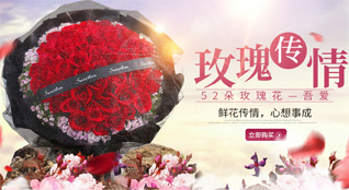 山东济宁微山县韩庄镇杏树园村鲜花速递